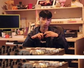 《中国有嘻哈》第二弹 光鲜背后的独家揭秘与选手私生活观察