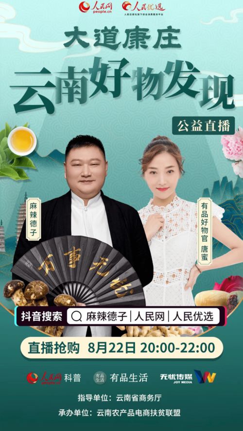 跨界“盒马”，今娱生活玩转品质新花样