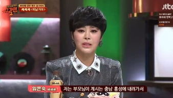 韩国女歌手林恩淑患乳癌去世，享年45岁，乐坛陨落一颗星