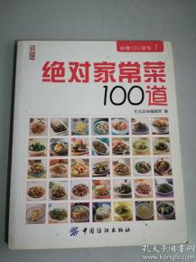 寻觅书海 今古、孔夫子与今娱的生活美学