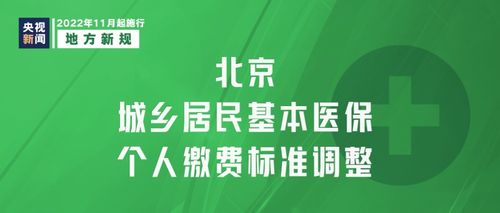 今天起，新规启幕 暖政入微，悄然点亮你我日常