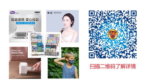 筹备年货,明晚截团 l 英文原版 中文及学习用品 生活用品样样俱全