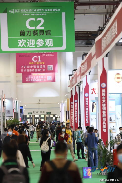 再次突破111200人次 第29届厦门双赢家居生活用品展圆满落幕，来年再会