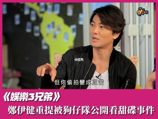 T叔叔多旧娱带您睇今娱 今娱生活